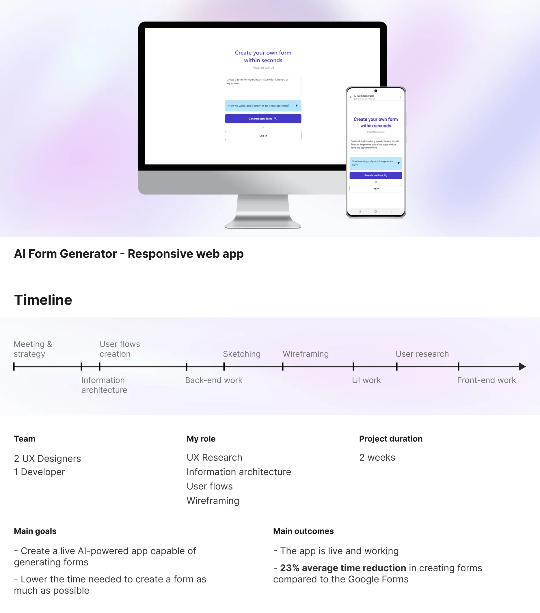 AI Form Generator case study part 1